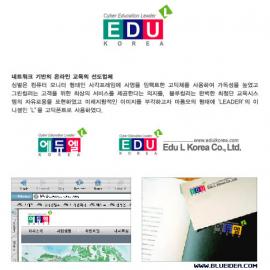 韩国的vi 设计欣赏二