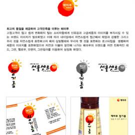 韩国的vi 设计欣赏一