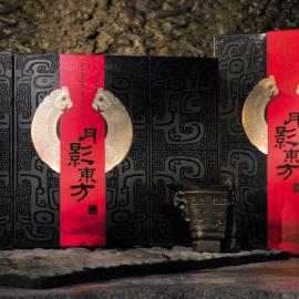 05年精美中秋包装作品