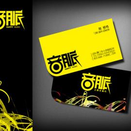 音脉3D玩偶卡通形象（下）