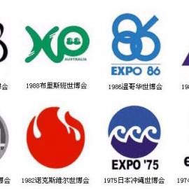历届世博会会徽欣赏