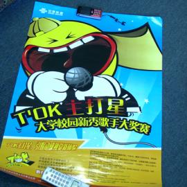 TOK品牌推广手册提案