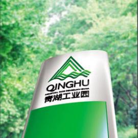 沸点VI设计实例--青湖工业园区