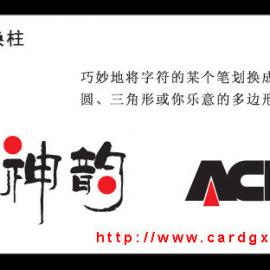 文字LOGO设计经典例子