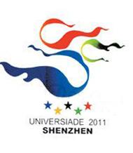 深圳申办世界大学生运动会标志设计欣赏