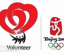 解读北京奥运会志愿者标志