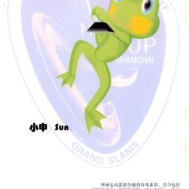 网球大师杯吉祥物设计初评揭晓 五幅作品入围