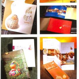 台湾平面经典设计作品(六)