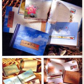 台湾平面经典设计作品(四)