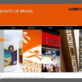 朗意品牌顾问