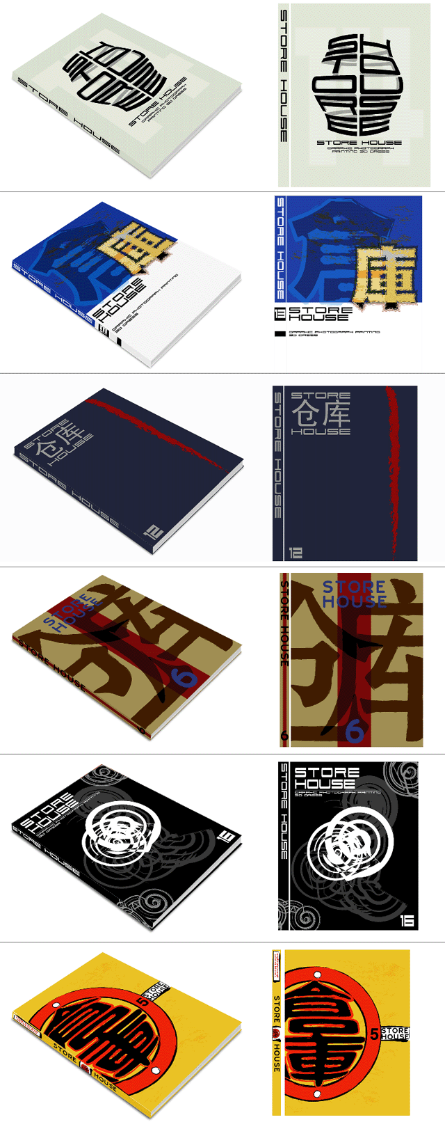 zhanglei 封面设计