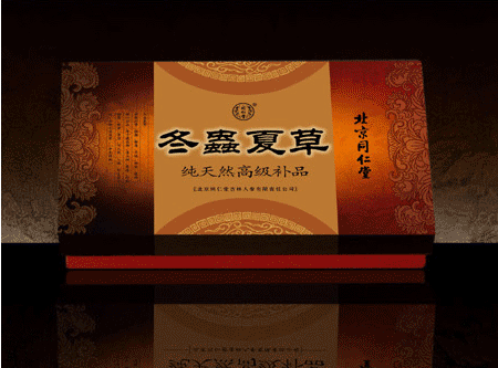 同仁堂冬虫夏草包装