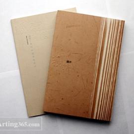 翻开―当代中国书籍设计