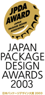 日本包装设计大赛2003获奖作品