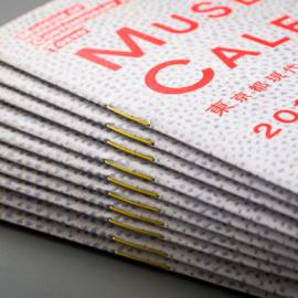 东京都现代美术馆日历