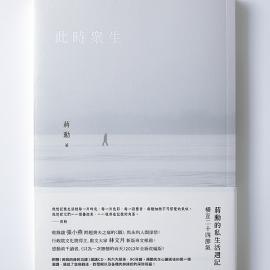 台湾yu_kai hung书籍装帧设计作品