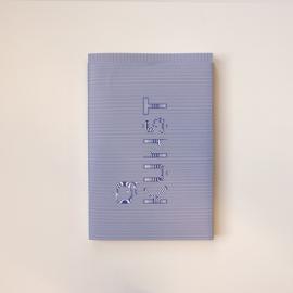 10年QKunst - 周年特刊