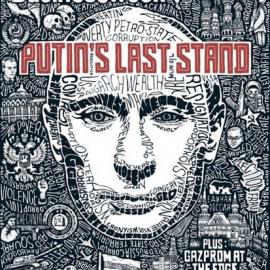 全球杂志类最佳封面设计作品欣赏