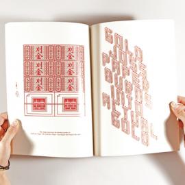 纸在中国实践的重要性