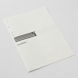 台湾平面设计师王志弘书籍封面设计欣赏（一）