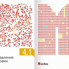 靓丽书籍设计欣赏