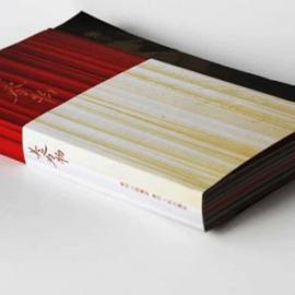 2010年度《中国最美的书》欣赏