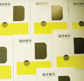 王粤飞画册设计欣赏