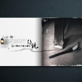 极富中国元素的画册设计