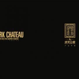 [新里．派克公馆]画册设计