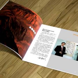 专一设计:画册设计欣赏