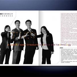 画册封面设计欣赏