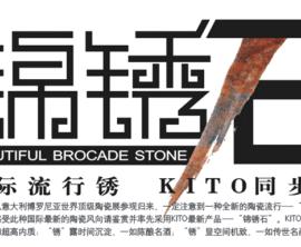 [网友投稿] 画册设计作品