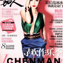 中国时尚摄影师陈曼作品-百变范冰冰