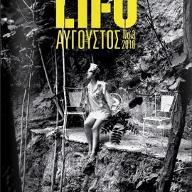 LIFO AUGUST 2010时尚摄影