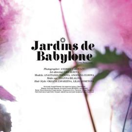 Jardins de Babylone时尚摄影欣赏
