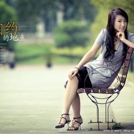 相约的地点