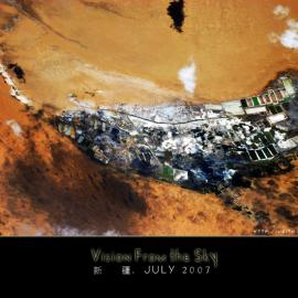 大地视觉 -- 新疆