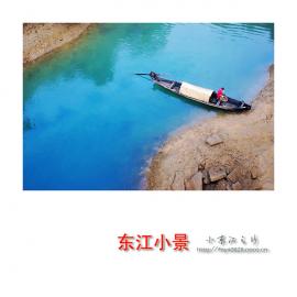 东江小景