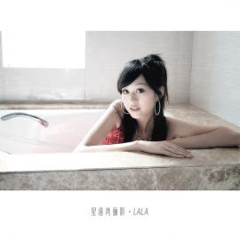 星港湾俪影卫浴厨房篇