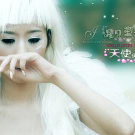 小俊人像摄影作品<<天使伊人>>