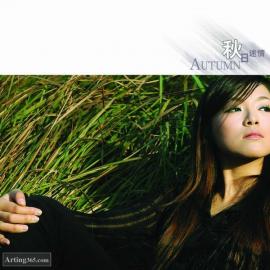 时尚摄影：秋日迷情