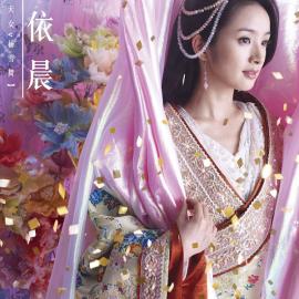 蜷川实花操刀《兰陵王》海报 冯绍峰变身花美男