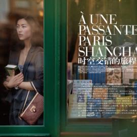 上海巴黎双城记―《ELLE》5月中文版大片