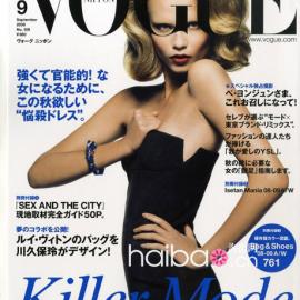 2008年9月号《Vogue》封面大荟萃
