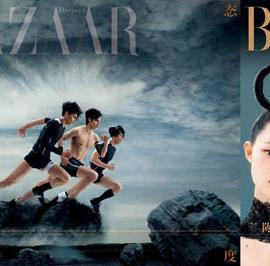 《时尚芭莎》9月《不可抗力下的荣耀》