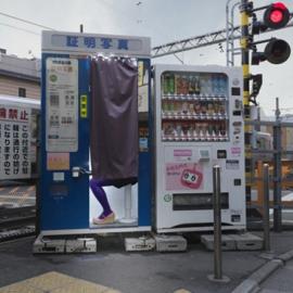 Julia Fullerton-Batton，东京