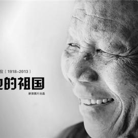 【珍贵照片】曼德拉的光辉岁月