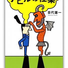 祝你们新年快乐 ！