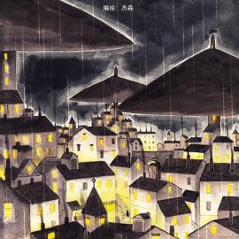 JASON ZHOU的绘本《雨城》