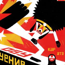 Roman Klonek插画作品